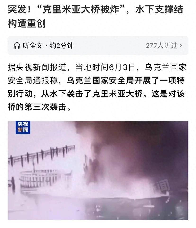 皇冠信用網登2代理
_普京再次收到坏消息皇冠信用網登2代理
，俄罗斯的“内鬼”，又为乌克兰立下大功