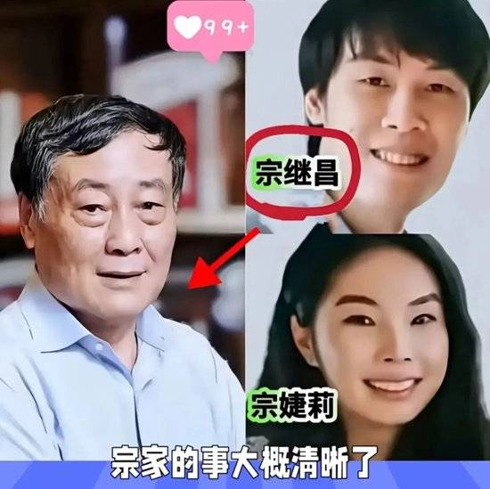 皇冠信用网
_宗庆后与私生子的合影曝光皇冠信用网
，五官神似（组图）