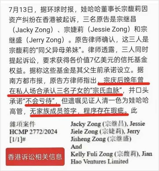 皇冠信用网
_宗庆后与私生子的合影曝光皇冠信用网
，五官神似（组图）