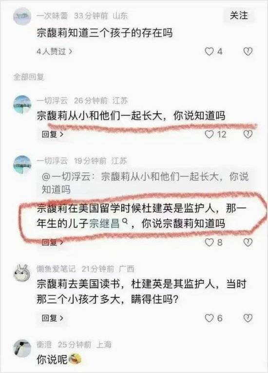 皇冠信用网
_宗庆后与私生子的合影曝光皇冠信用网
，五官神似（组图）