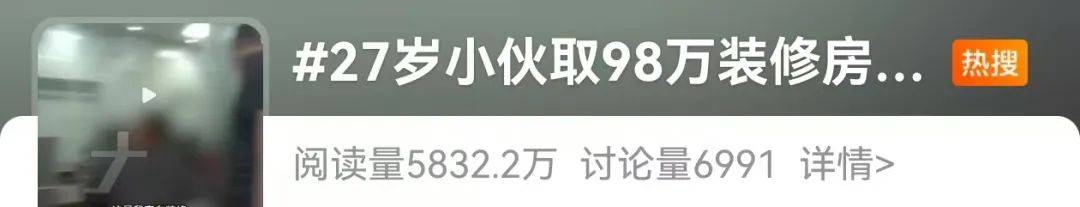 皇冠信用網账号申请
_27岁小伙从澳大利亚打飞的回国皇冠信用網账号申请
，取现98万元：我被吓住了，“不配合就拘我600天”