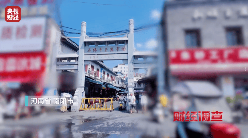 丹麦丙组联赛_河南通报:连夜调查丹麦丙组联赛,4人被控制