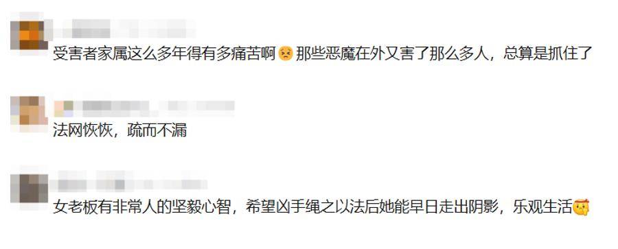 皇冠信用盘开户_广东“录像厅杀人案”3名凶手被核准死刑!31年了皇冠信用盘开户,她终于等来这一天……