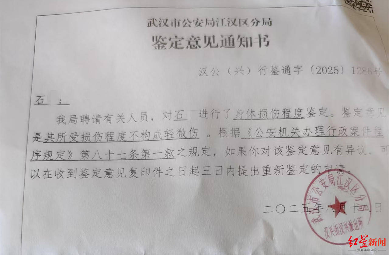 皇冠信用盘结算日是哪天
_武汉男子拍摄违停时被当街殴打皇冠信用盘结算日是哪天
，打人者被罚款500元，被打者称将提起行政复议并起诉