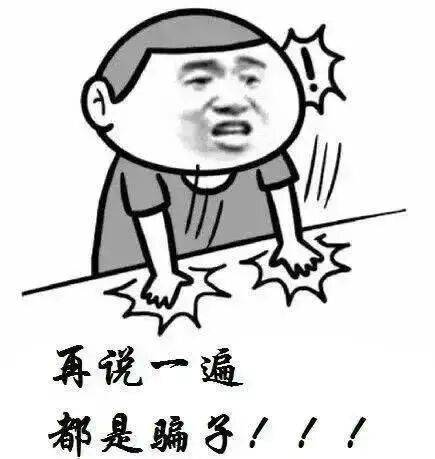 皇冠足球管理平台出租
_江阴周先生买了300克黄金皇冠足球管理平台出租
，结果遭遇了这事！